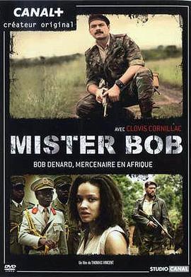 巴布先生 Mister Bob