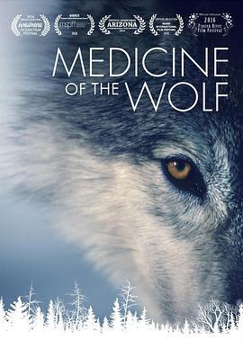 狼医学 <span style='color:red'>Medicine</span> of the Wolf