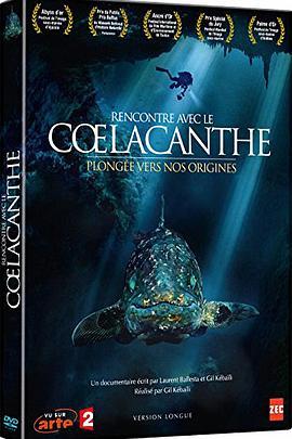 活化石腔棘鱼 Le coelacanthe, plongée vers nos origines