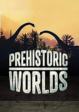 史前世界 Prehistoric Worlds