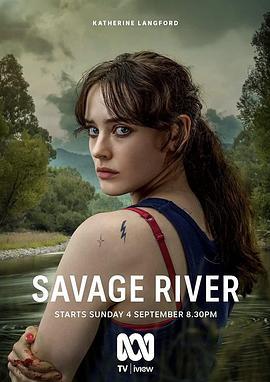 野蛮河 Savage River