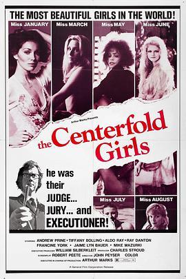 插页女郎 The Centerfold Girls
