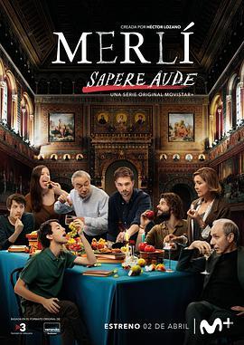 校园哲学家之波尔外传 第二季 Merlí: Sapere Aude Season 2