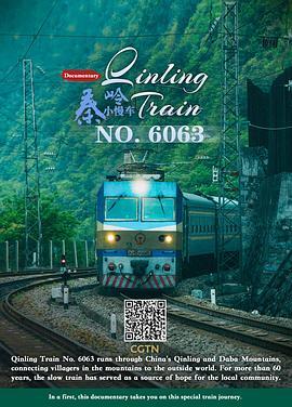 6063次火车穿越秦岭之旅 A journey on Qinling <span style='color:red'>Train</span> No. 6063