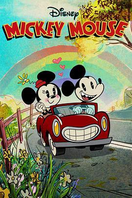 <span style='color:red'>米奇</span>欢乐多 第二季 Mickey Mouse Season 2