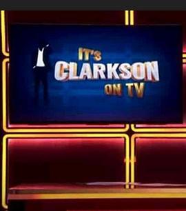 克拉克森秀 第一季 It's Clarkson on TV Season 1