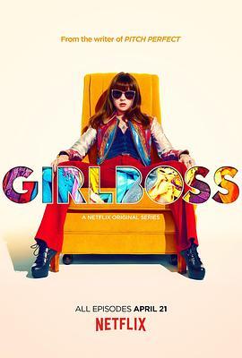 <span style='color:red'>妹</span><span style='color:red'>子</span>老板 Girlboss