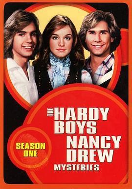 哈迪男孩 The Hardy Boys/Nancy Drew Mysteries