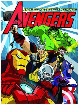 复仇者：世上最强英雄组合 第二季 The Avengers: Earth's Mightiest Heroes Season 2