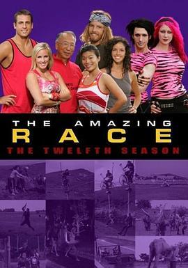 极速前进 第十二季 The Amazing Race Season 12