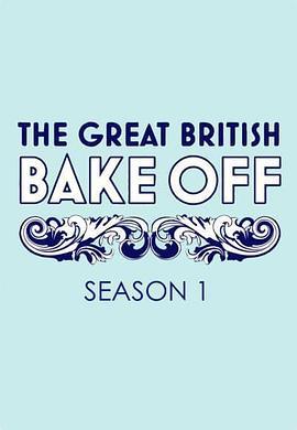 英国家庭烘焙大赛 第一季 The Great British Bake Off Season 1