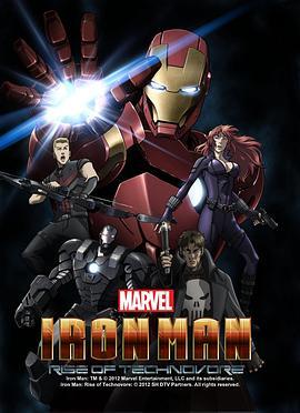 <span style='color:red'>钢铁侠</span>：噬甲危机 Iron Man: Rise of Technovore