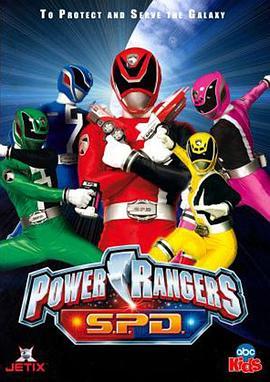 <span style='color:red'>美</span><span style='color:red'>版</span>特搜戰隊 <span style='color:red'>Power</span> <span style='color:red'>Rangers</span> S.P.D.