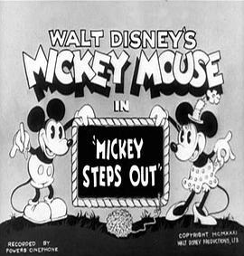 米奇的外出 Mickey Steps Out