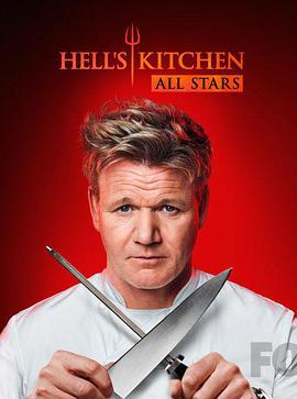地狱厨房(美版) <span style='color:red'>第十七</span>季 Hell's Kitchen Season 17