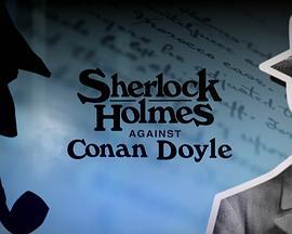 福尔摩斯 VS <span style='color:red'>柯南</span>道尔 Sherlock Holmes Against Conan Doyle