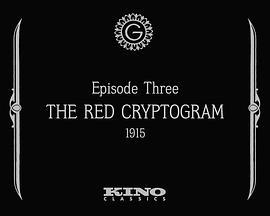 吸血鬼：第三集 深红密码 Les <span style='color:red'>vampires</span>: Le cryptogramme rouge