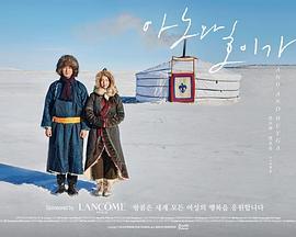 Aun和Huyga 아노와 호이가