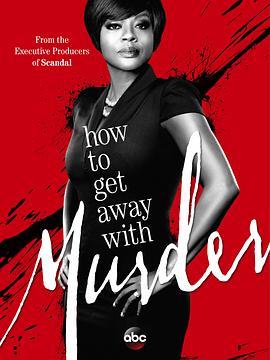 <span style='color:red'>逍遥</span>法外 第一季 How to Get Away with Murder Season 1