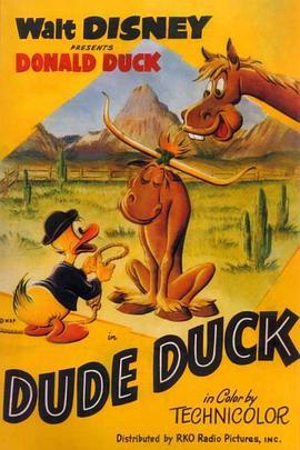西部鸭 <span style='color:red'>Dude</span> Duck