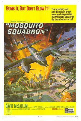 盟军战鹰 Mosquito <span style='color:red'>Squadron</span>