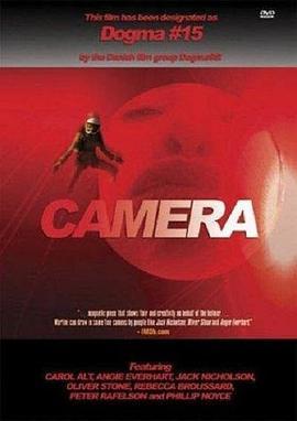 摄影机 Camera