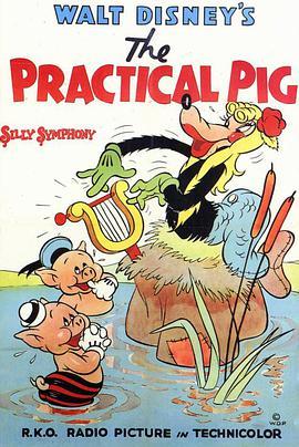 实际的猪 The Practical Pig