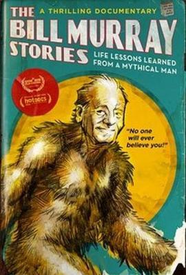 比尔·默里故事：从神话人物身上学到的人生教训 The Bill Murray Stories: Life Lessons Learned from Mythical Man