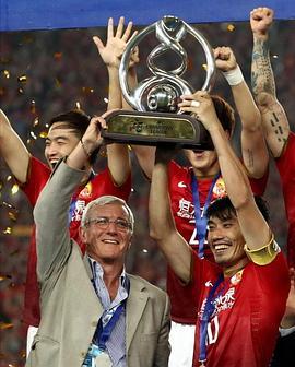 2013赛季亚洲冠军联赛 2013 AFC Champions League