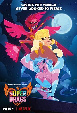 <span style='color:red'>超</span><span style='color:red'>级</span><span style='color:red'>变</span>装天后 Super Drags