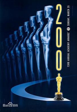第73届奥斯卡颁奖典礼 The 73rd Annual Academy Awards