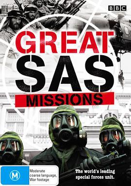 特种雄狮<span style='color:red'>SAS</span> Greatest <span style='color:red'>SAS</span> Missions