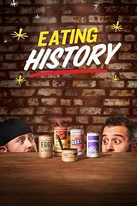食在有历史 第一季 Eating History Season 1