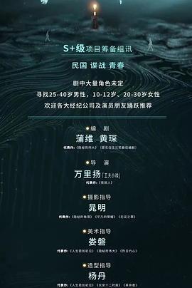 群星闪耀时