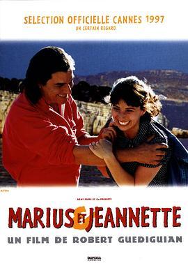 马里尤斯和雅耐特 Marius et Jeannette