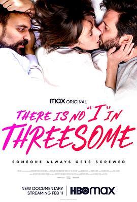 <span style='color:red'>三人行</span>必无吾焉 There Is No I in Threesome