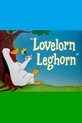 来亨鸡遇难记 Lovelorn Leghorn