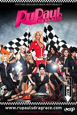 鲁保罗变装皇后秀 第一季 RuPaul's Drag Race Season 1