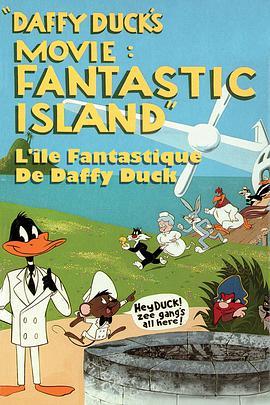 达菲鸭大电影：奇幻岛 Daffy Duck's Movie: Fantastic Island