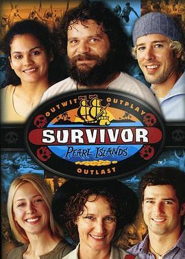 幸存者：珍珠岛 第七季 Survivor: Pearl Islands Season 7
