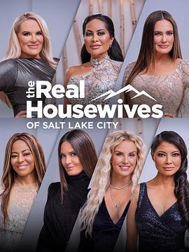 盐湖城娇妻 第二季 The Real Housewives of Salt Lake City Season 2
