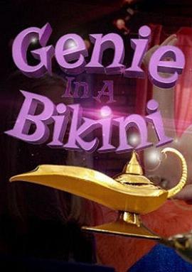genie in a bikini