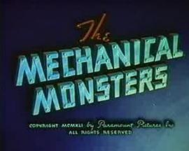 超人：机械公敌 The Mechanical Monsters