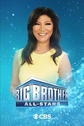 老大哥(美版) 第二十二季 Big Brother (US) Season 22
