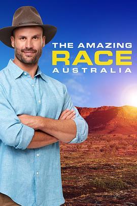 极速前进：澳洲版 第五季 The Amazing Race Australia Season 5