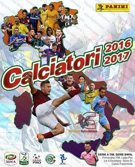 2016-2017赛季<span style='color:red'>意甲</span>联赛 Serie A 2016/2017