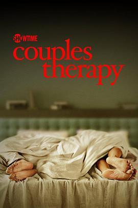 <span style='color:red'>伴侣治疗 第三季 Couples Therapy Season 3</span>