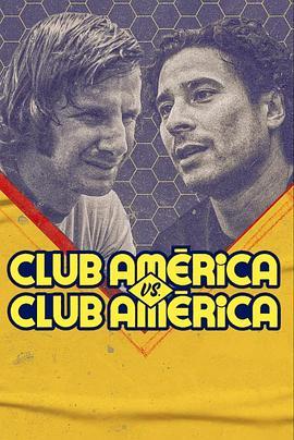 美洲足球俱乐部：战胜自己 Club América vs Club América