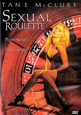 赌城奇兵 Sexual Roulette