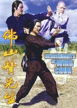 佛<span style='color:red'>山</span>赞<span style='color:red'>先</span><span style='color:red'>生</span> 佛<span style='color:red'>山</span>贊<span style='color:red'>先</span><span style='color:red'>生</span>
